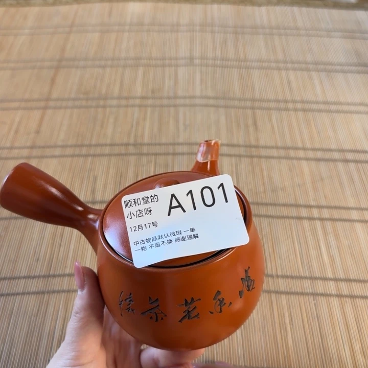 瓷片瓷壶瓷壶瓷壶瓷壶