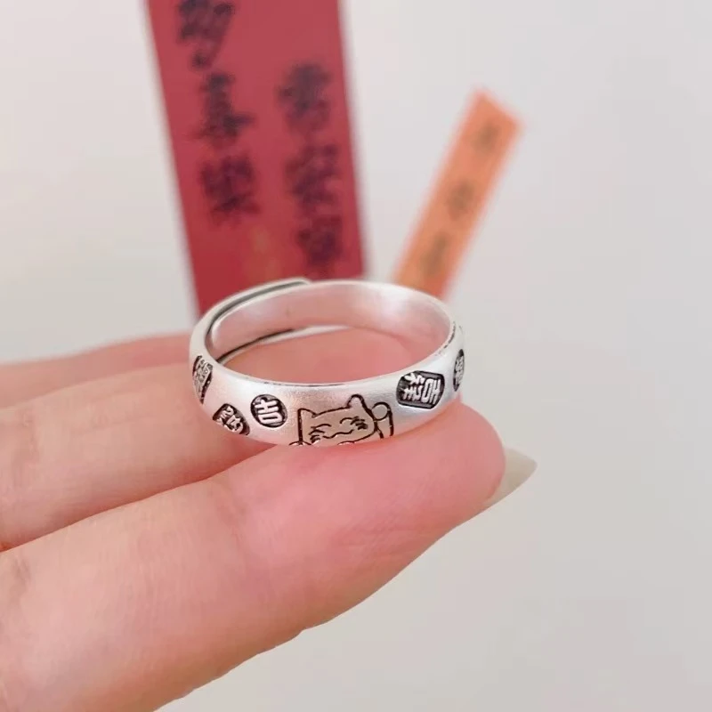 足银戒指 福遇足银 FUYU  55 复古吉言招财猫戒指