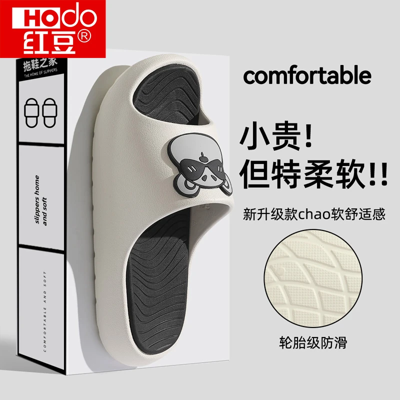 红豆卡通凉拖鞋男士夏季2025新款厚底防臭防滑EVA运动外穿凉拖男