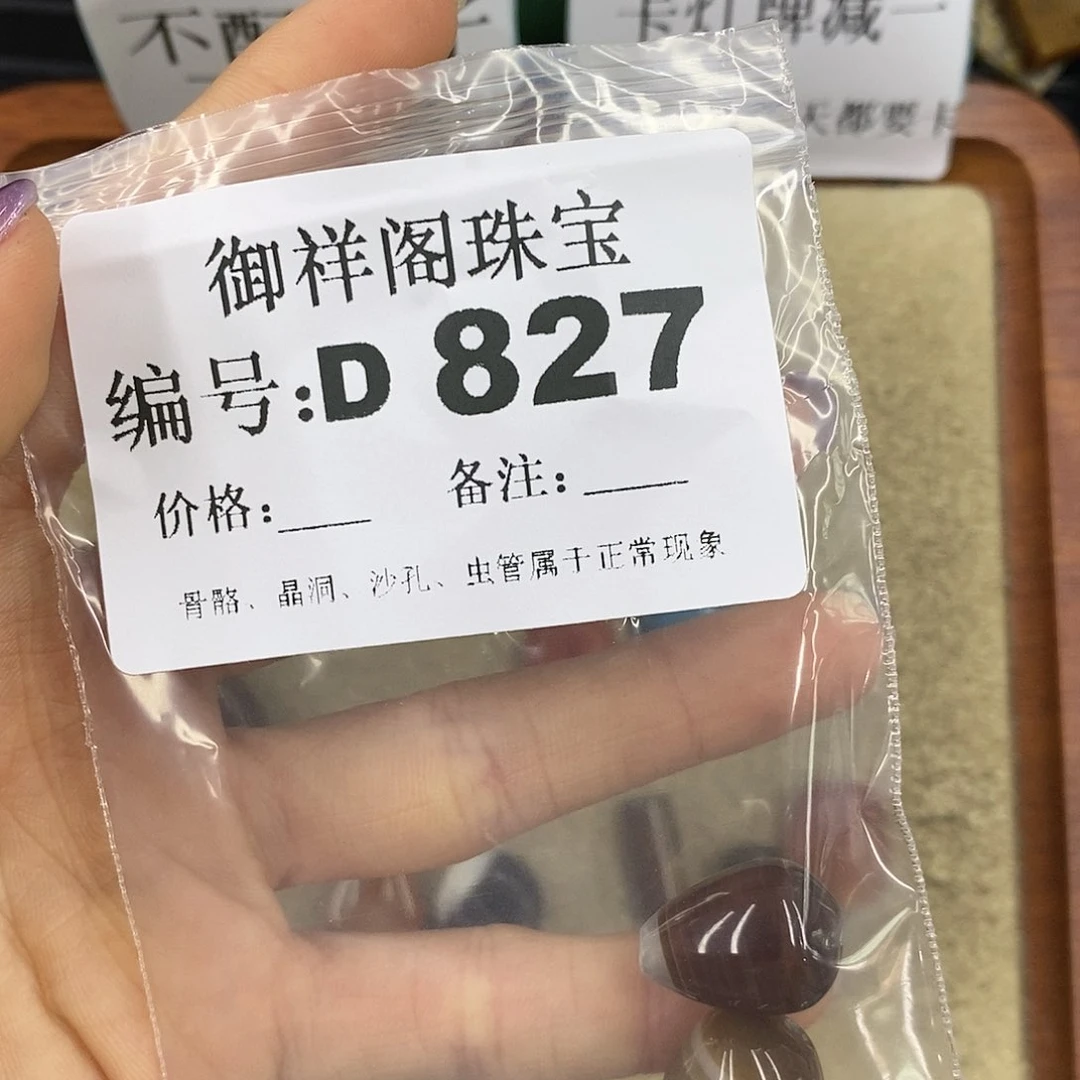 石英质玉吊坠(不含链)足银镀金镶嵌墨***?