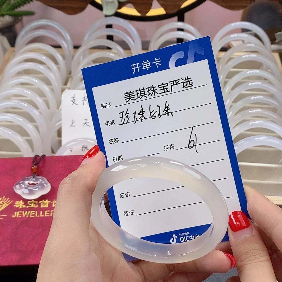 手镯玛瑙/玉髓未镶嵌珍****珠