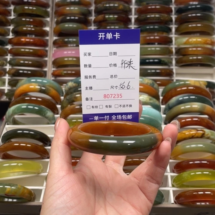 小***台蛇纹石玉未镶嵌手镯
