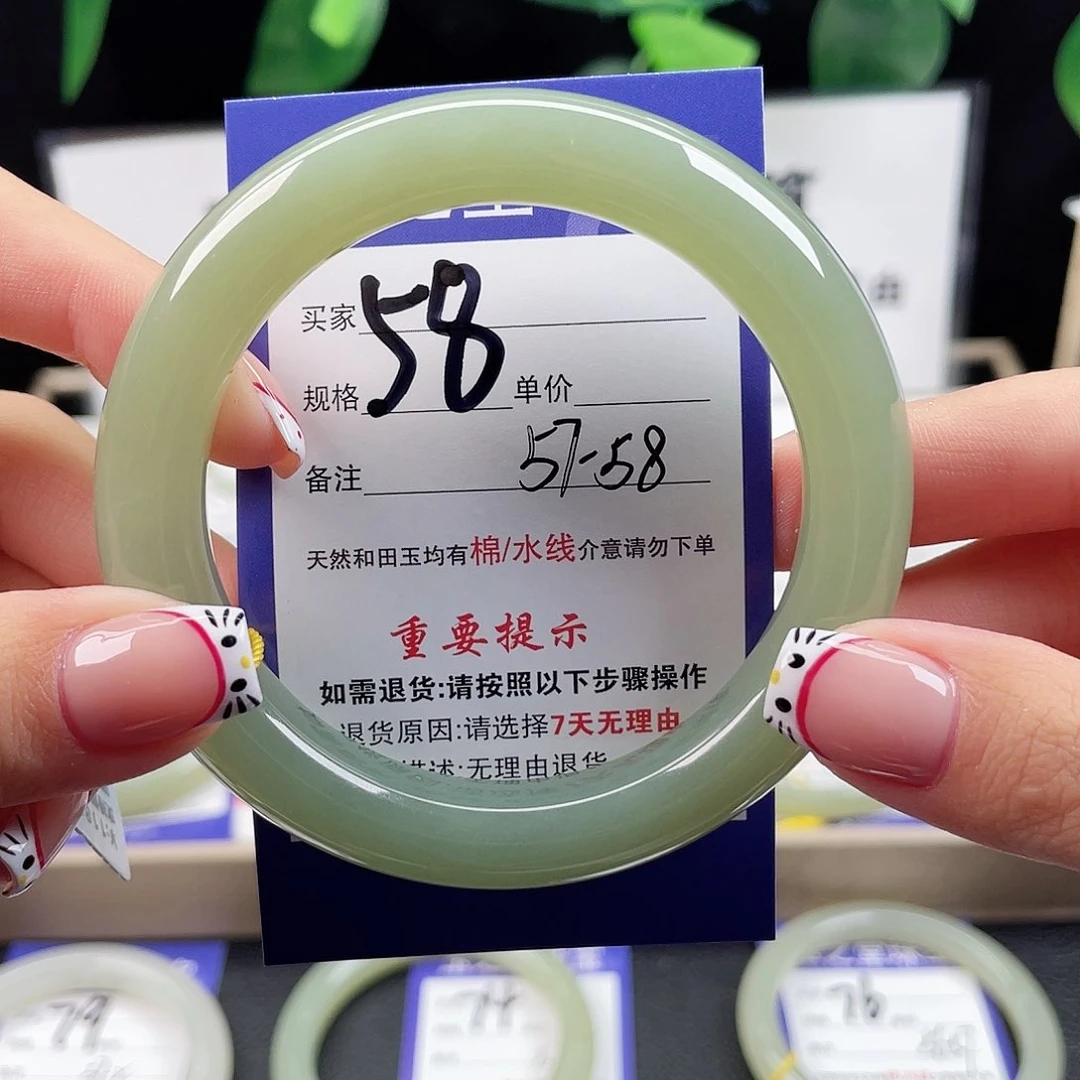 未镶嵌手镯和田玉