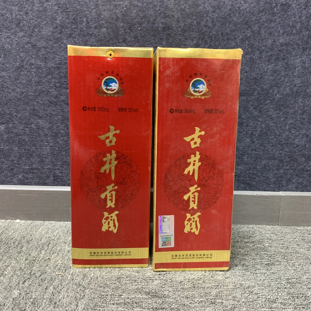 2012年古井贡55度500ml*2瓶-M25BL003858-03