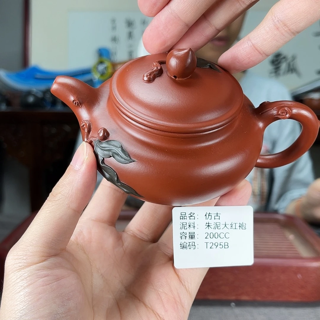 茶壶紫砂方圆紫砂