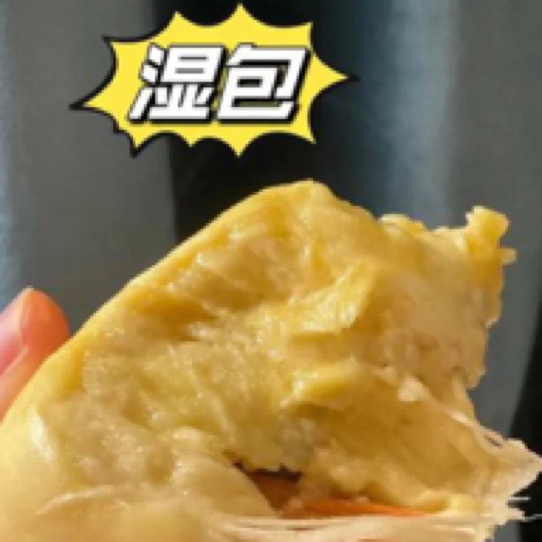 （特价处理不包售后）新鲜金枕榴莲肉1000g（不保核大小）榴莲同城配金枕泰国