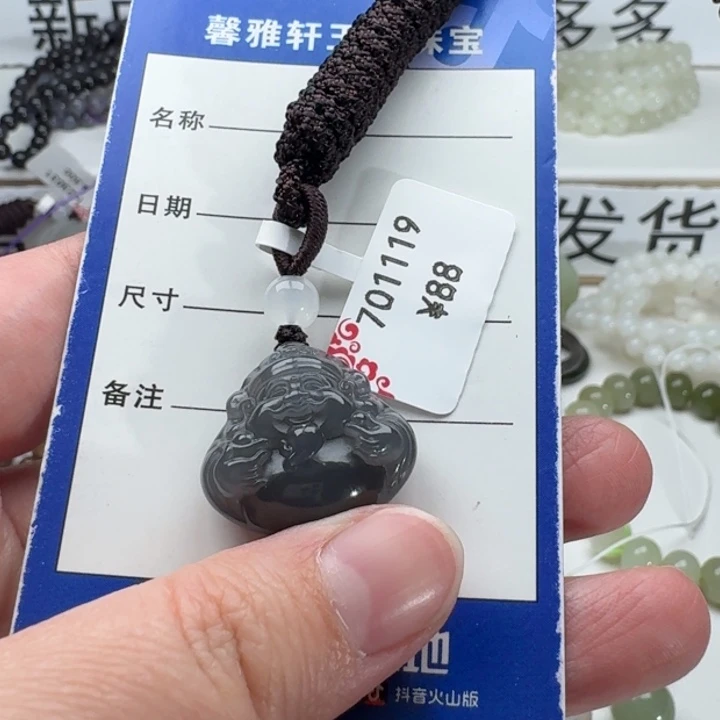 和田玉套链未镶嵌！**！