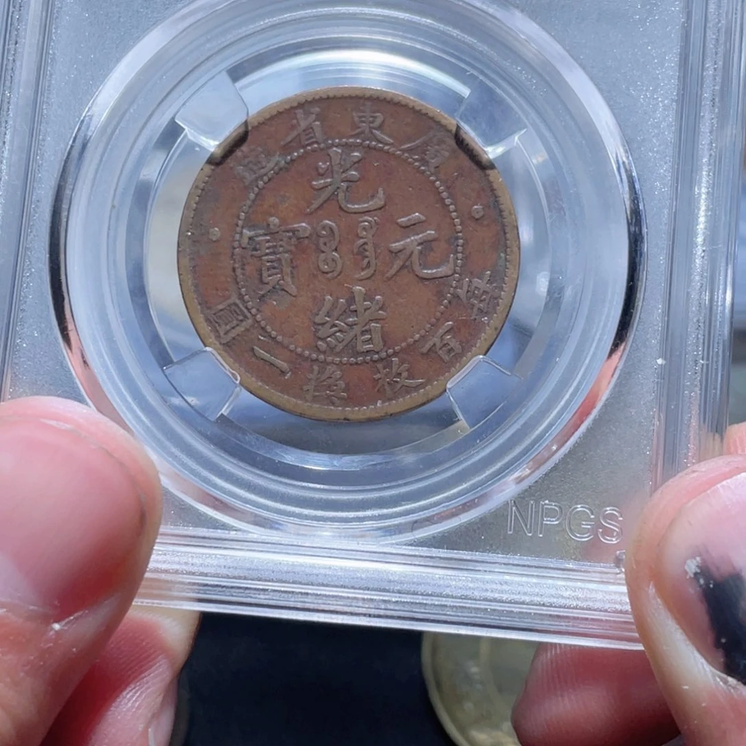 金属通古博今通古梁9901