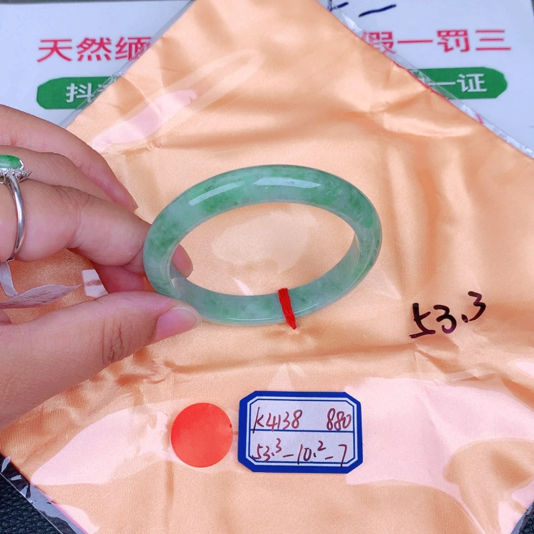 未镶嵌手镯翡翠缅甸翡翠