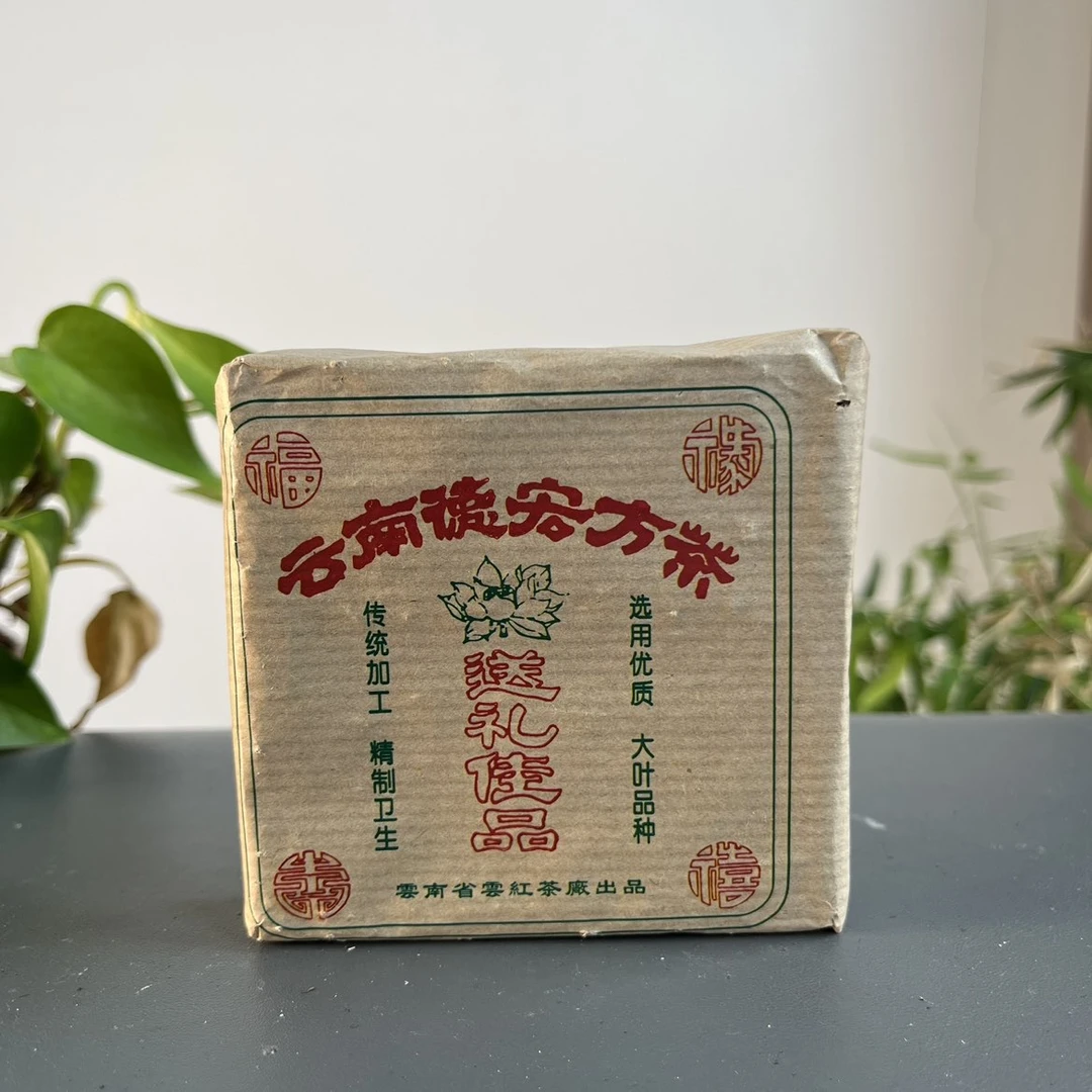 JZB11-16  98年福禄寿喜生100克砖生茶