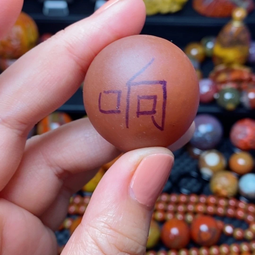 玛瑙/玉髓战国红玛瑙未镶嵌勿***0