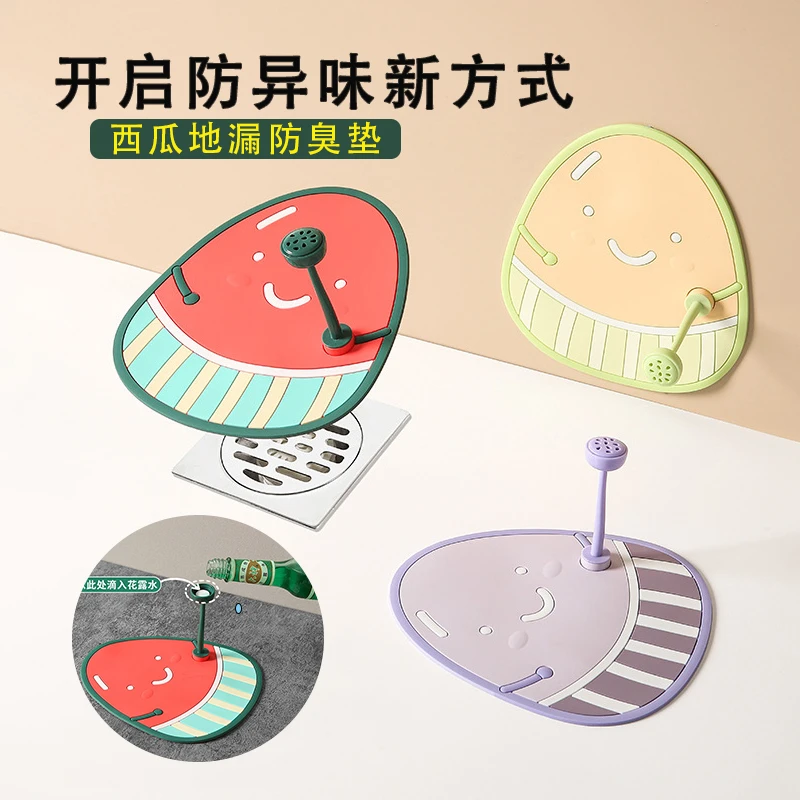 地漏防臭器硅胶防臭垫下水道密封地漏封闭盖神器通用防臭地漏盖