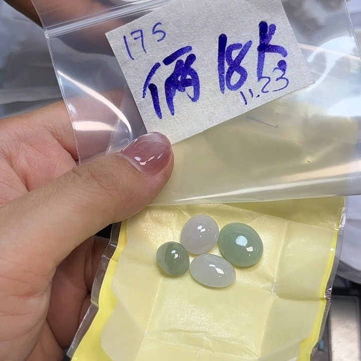 *****定制翡翠未镶嵌不
