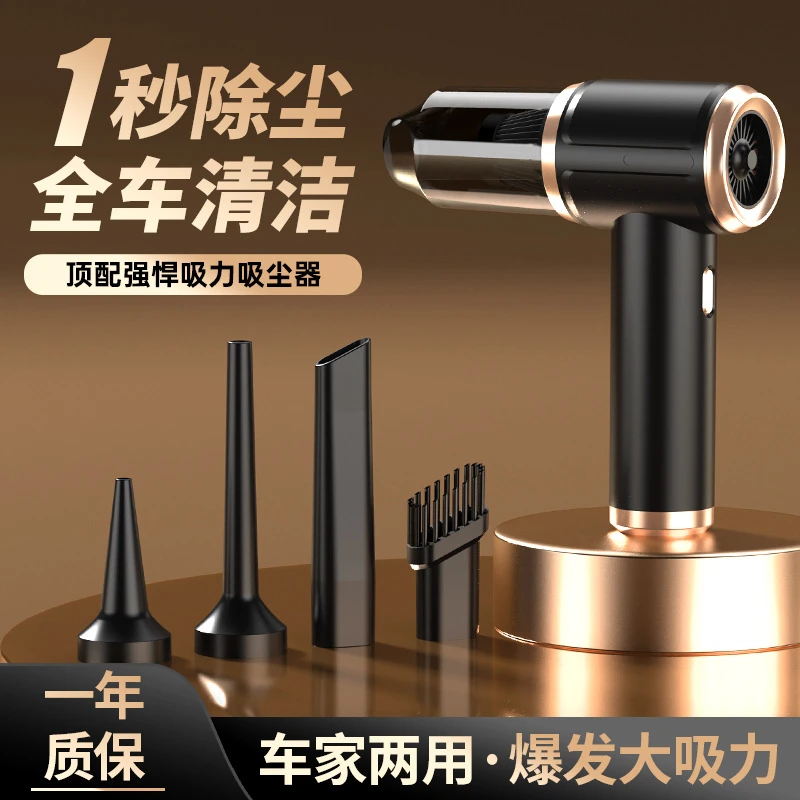 四合一车载吸尘器小型车用家用无线充电全自动大功率强力