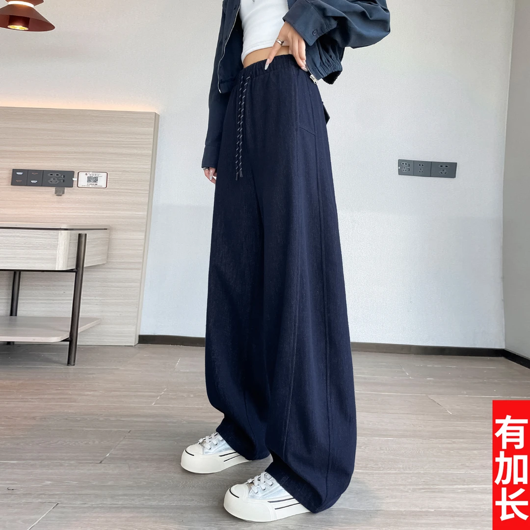 藏蓝色弯刀牛仔裤女春秋季新款高个子加长松紧腰高腰抽绳阔腿裤子