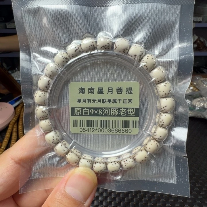 星月菩提手串河豚9 ×8左右05412