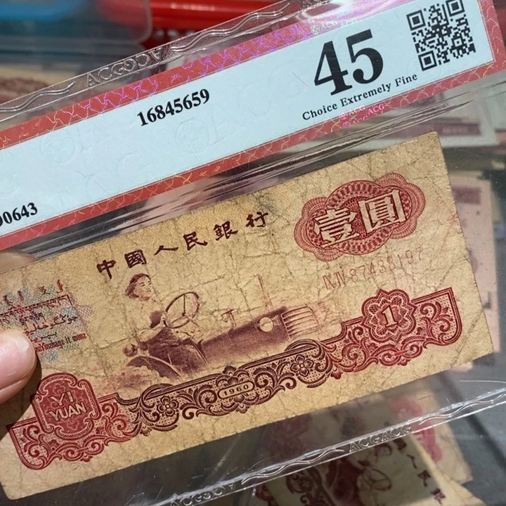 闪购链接888888888885