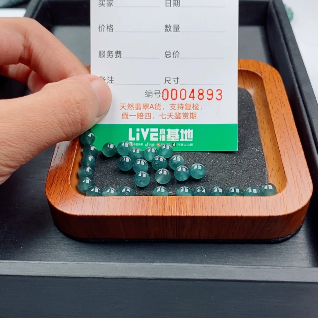 翡翠未镶嵌手链多样性发自选