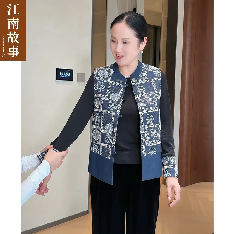 江南故事2025秋装新款洋气新中式马甲刺绣中老年女装圆领套装