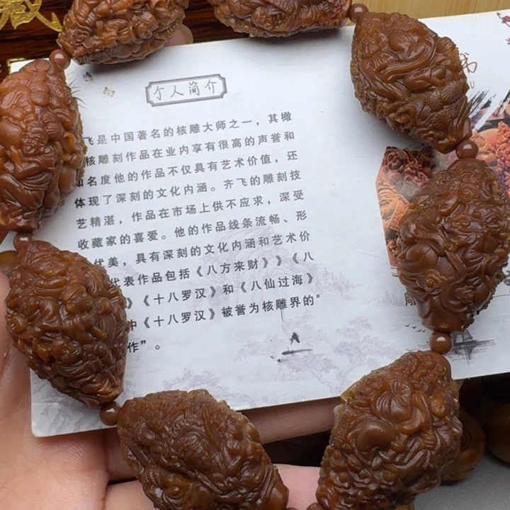 手串/手链橄榄核天上人间