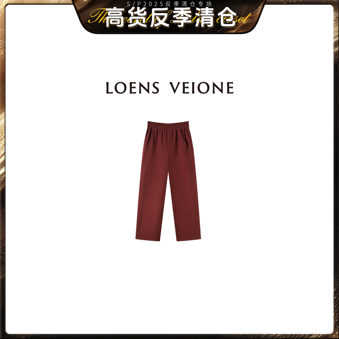 LOENS VEIONE/罗拉【反季大促】定制棉松紧腰百搭休闲裤24CVDG0406N