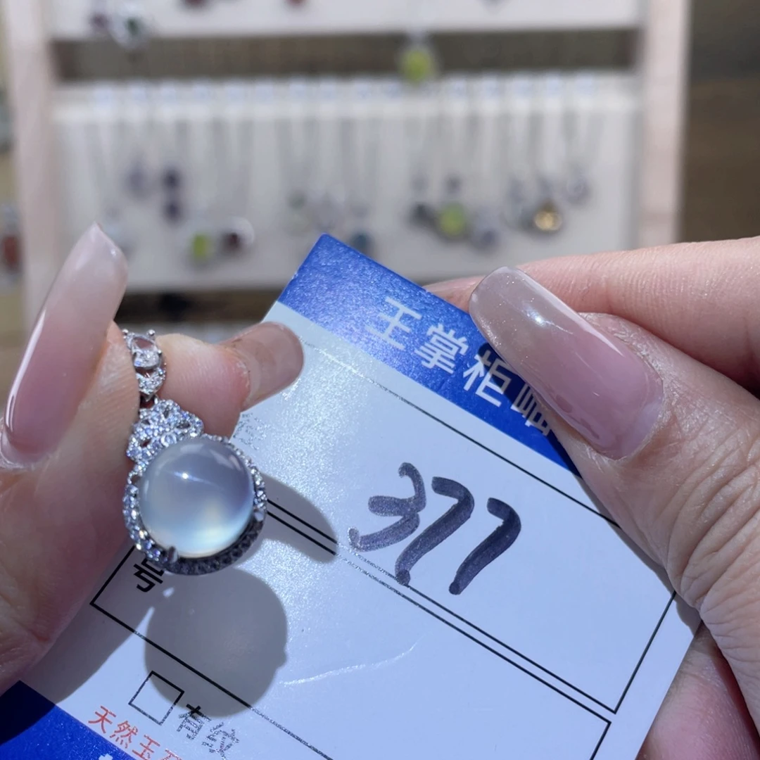 岫玉银S925镶嵌吊坠吊坠