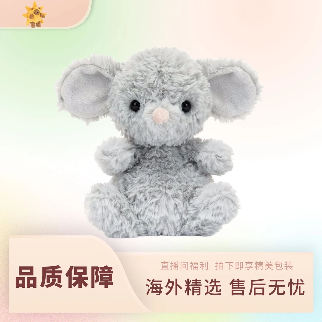 甜美小鼠毛绒玩具动物安抚玩偶公仔陪伴娃娃礼