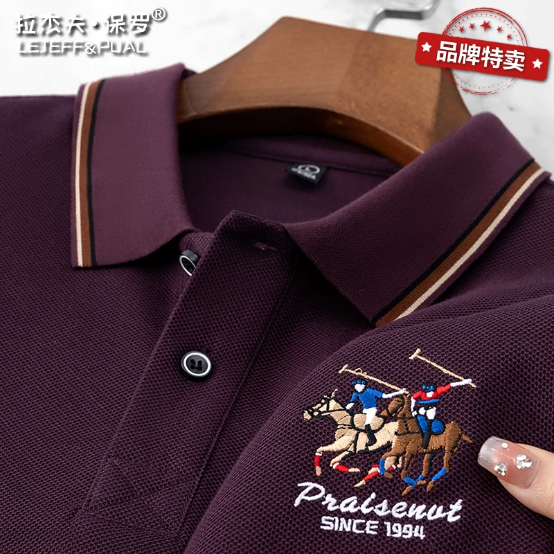 保罗双丝光纯棉polo衫男士短袖翻领刺绣品牌高端t恤中年商务休闲