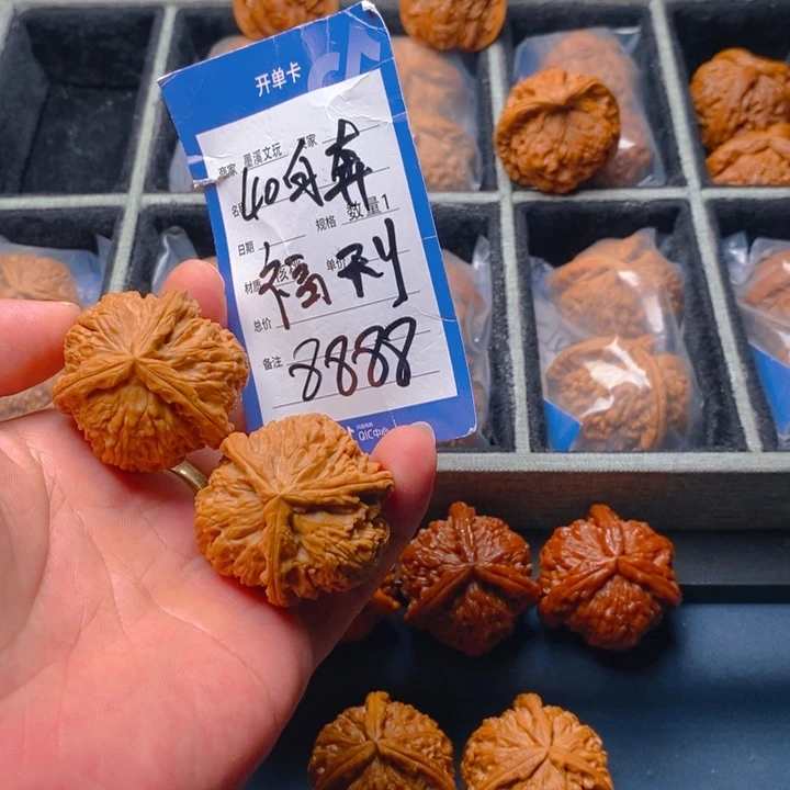 精品核桃把件核桃