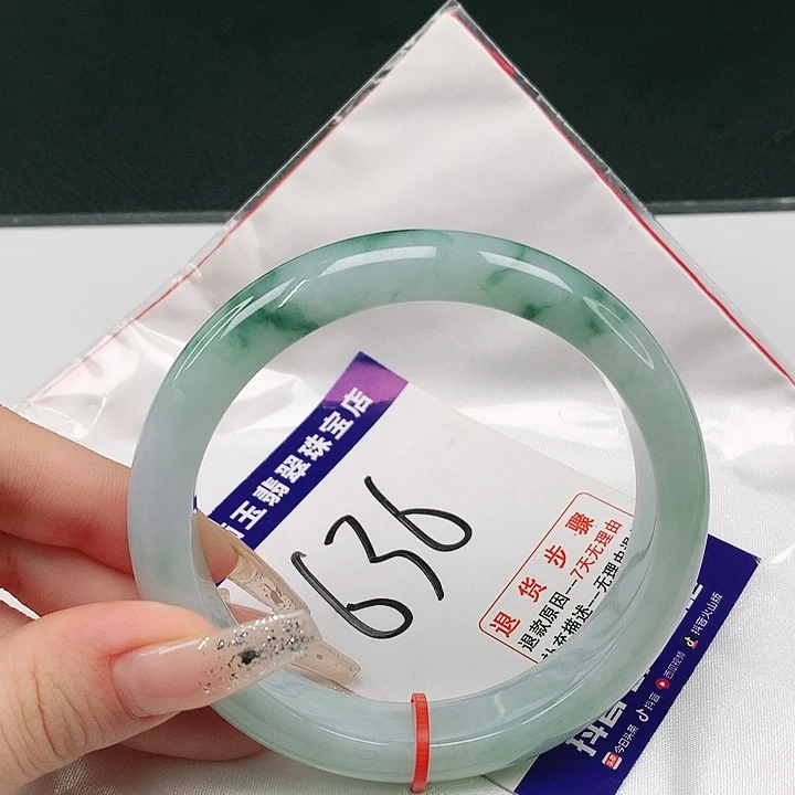 未镶嵌手镯翡翠翡翠手镯#63圈