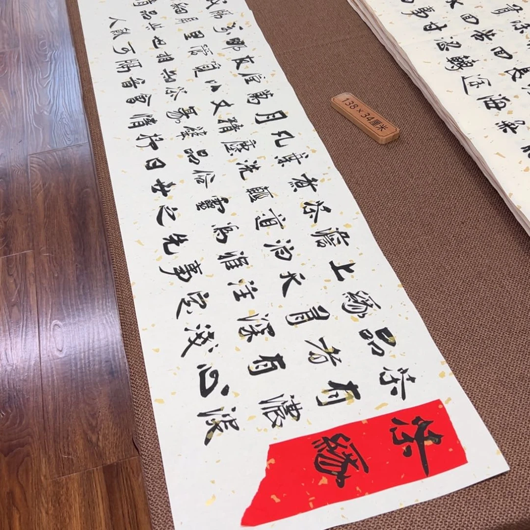 书法子墨艺术刘相玉书法作品