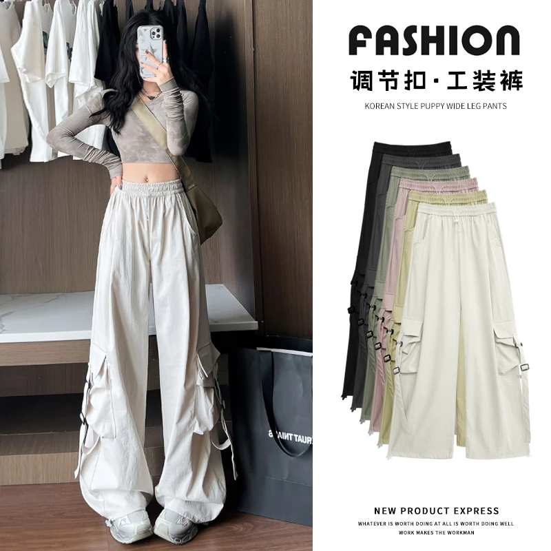 夏日必备！调节扣工装裤女高腰显瘦｜街头风财阀千金穿垂感阔腿裤