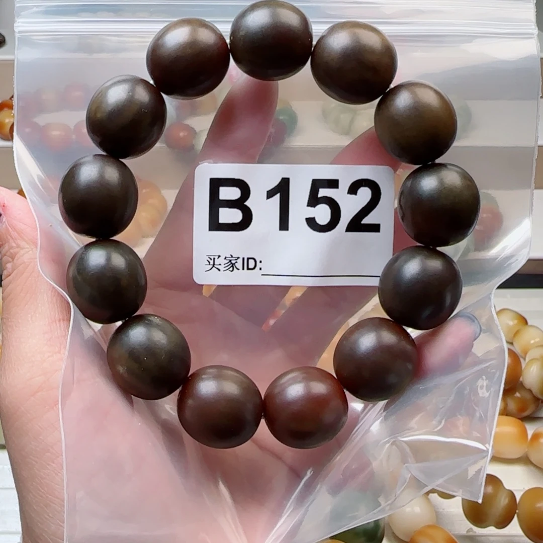 超***ò吊坠菩提根/象牙果