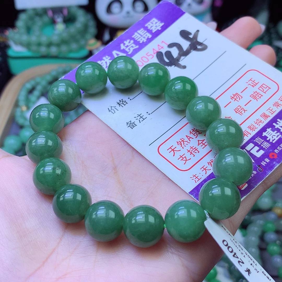 未镶嵌手链翡翠12+