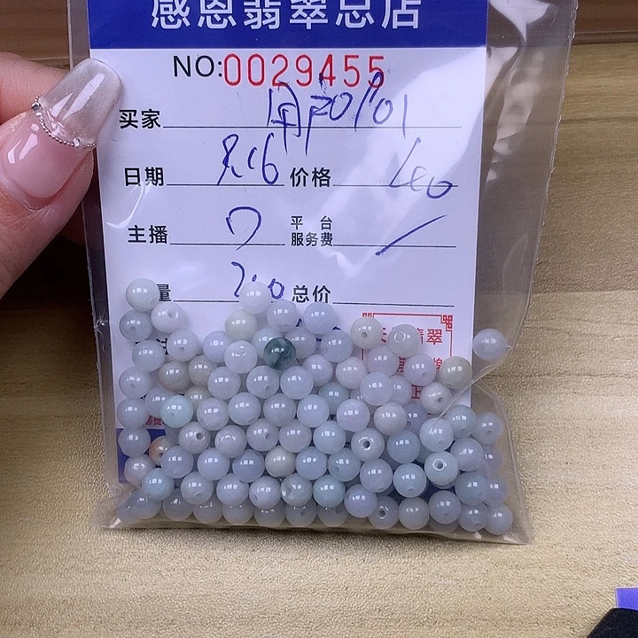 用***1未镶嵌手链翡翠翡翠
