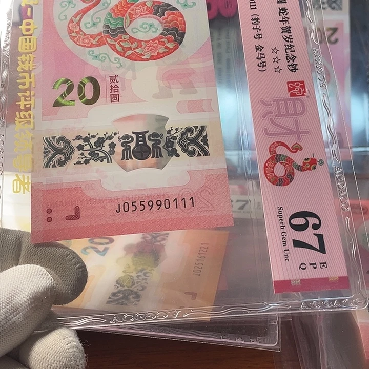 塑料金马豹子 055990111