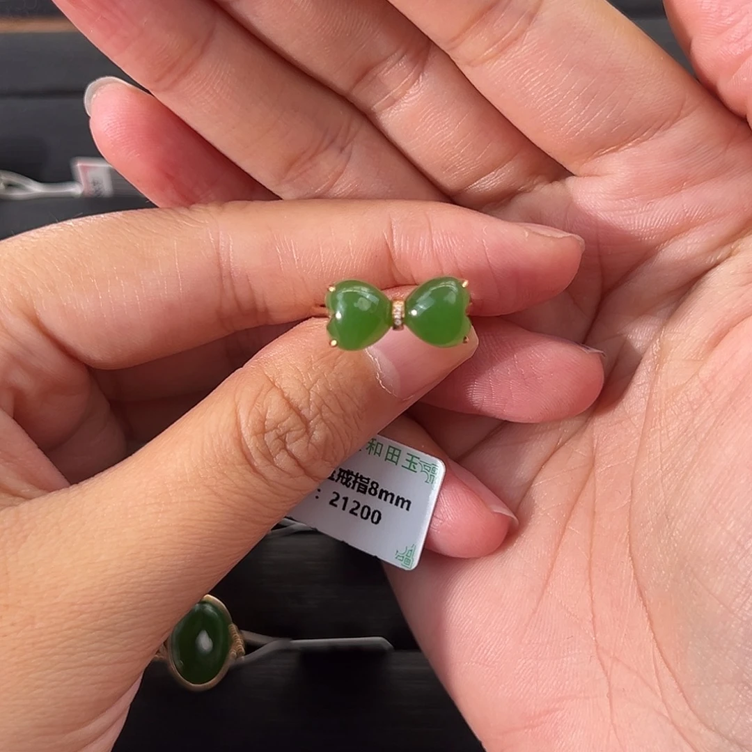 和田玉（碧玉）18K金镶嵌戒指