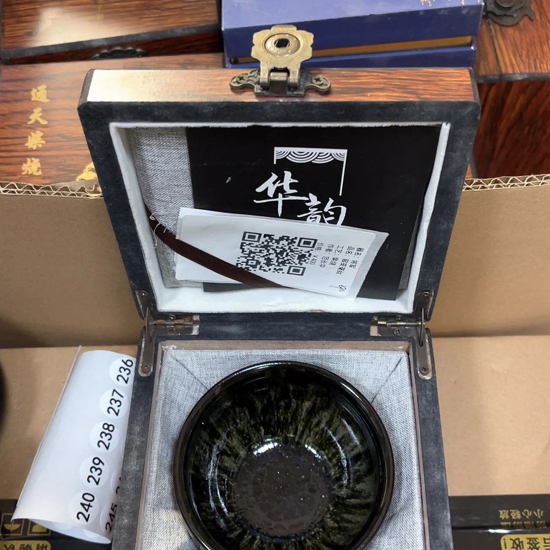 茶盏茶器玩家专属链接231
