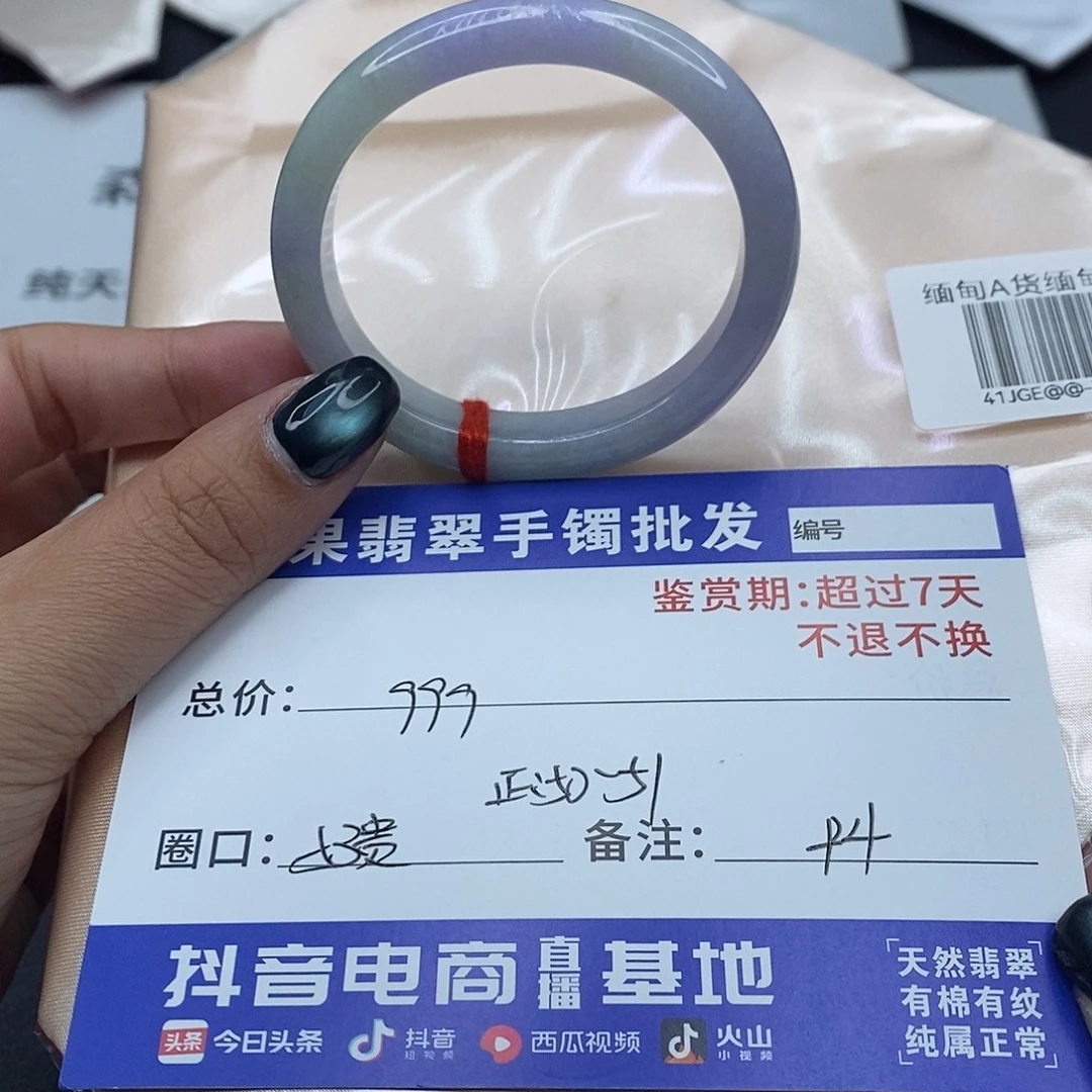 翡翠未镶嵌手镯百元手镯默认瑕疵