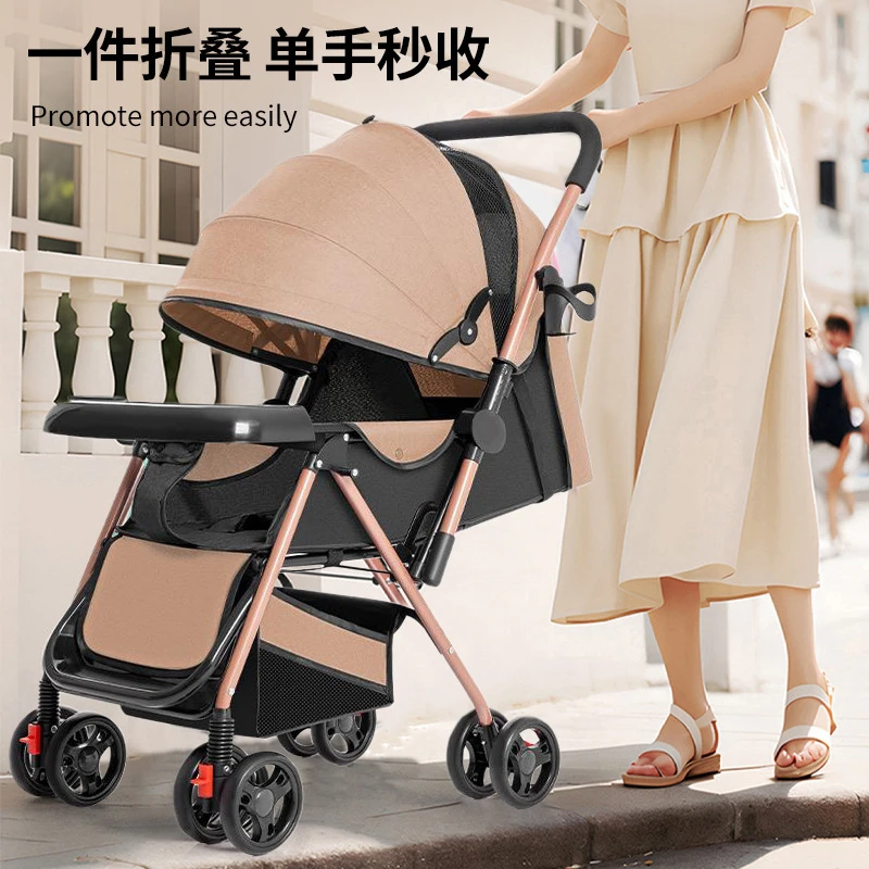 2025新款新生婴儿车推车可坐可躺0到3岁轻便可折叠一键收车手推车