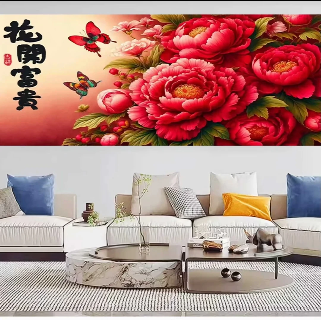 【1000】花开富贵 大格230x100 满绣无勾边十字绣套件