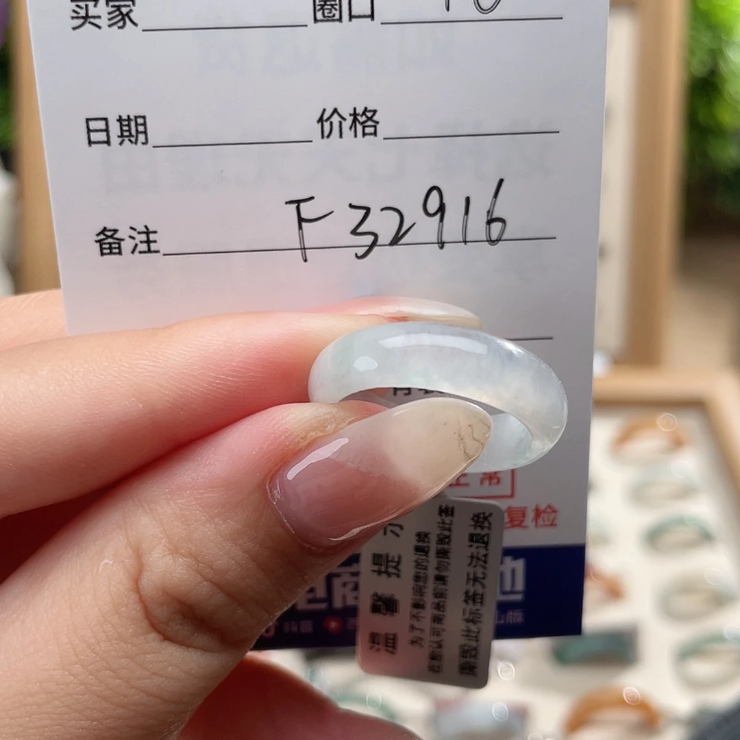 J***y翡翠戒指未镶嵌天然翡翠戒指f32916