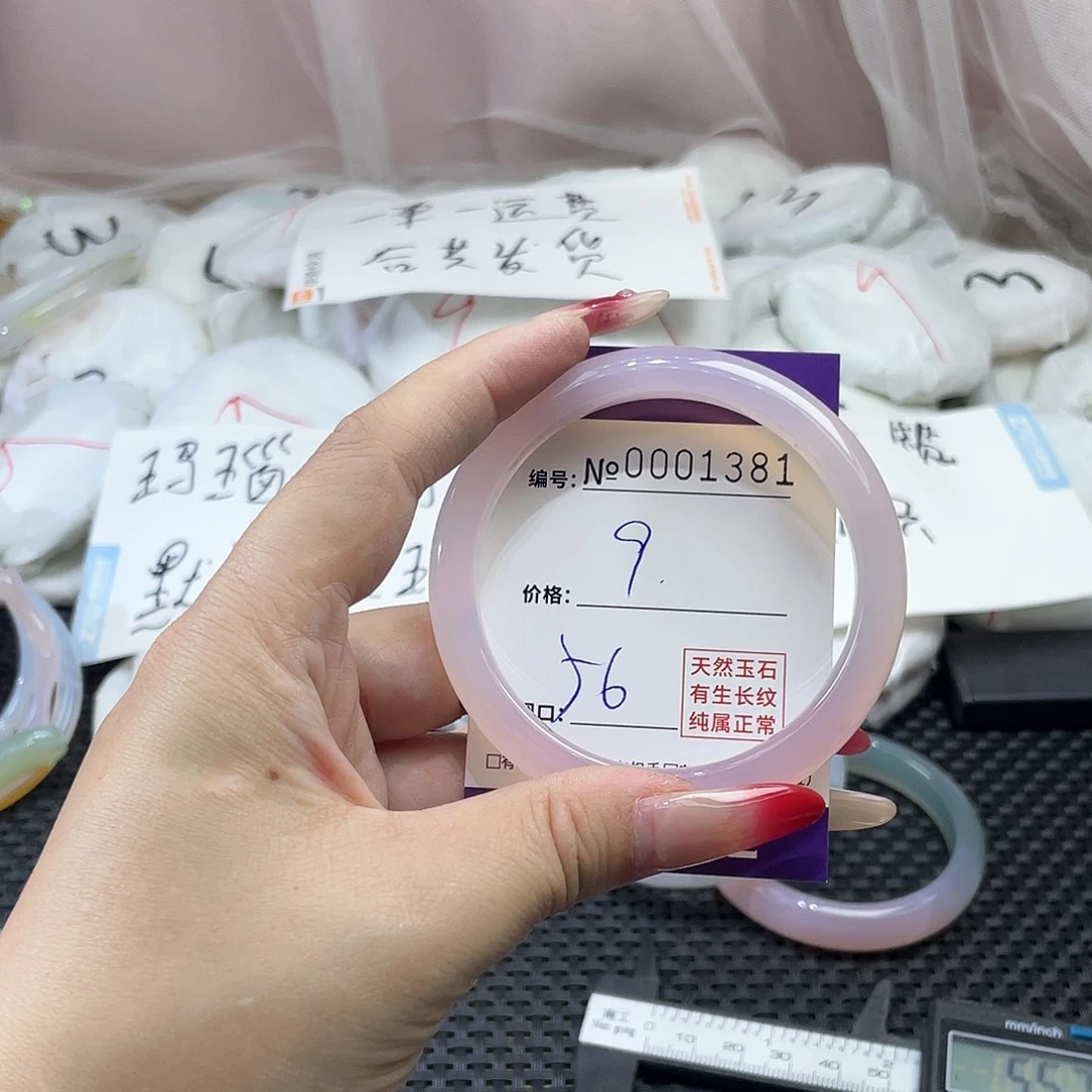 手镯玛瑙/玉髓未镶嵌381
