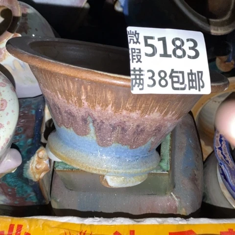 罐5183 微瑕38包邮景德镇陶瓷