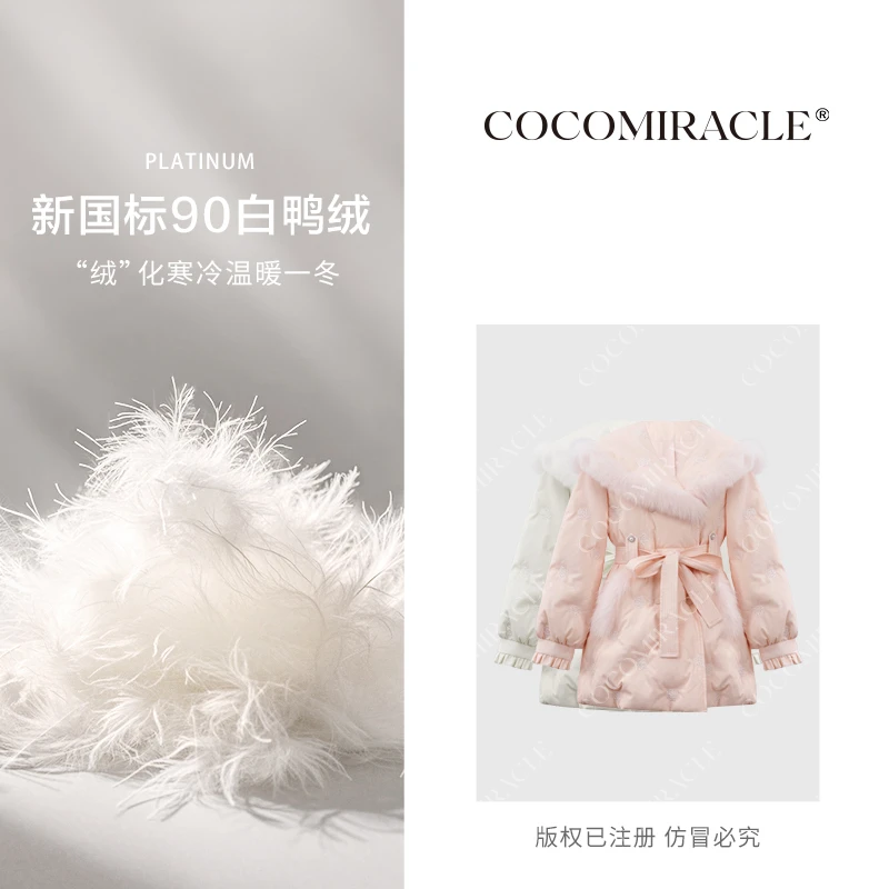 董小姐【天鹅湖畔】冬季新款狐狸毛领收腰保暖羽绒服QL8YRF9193