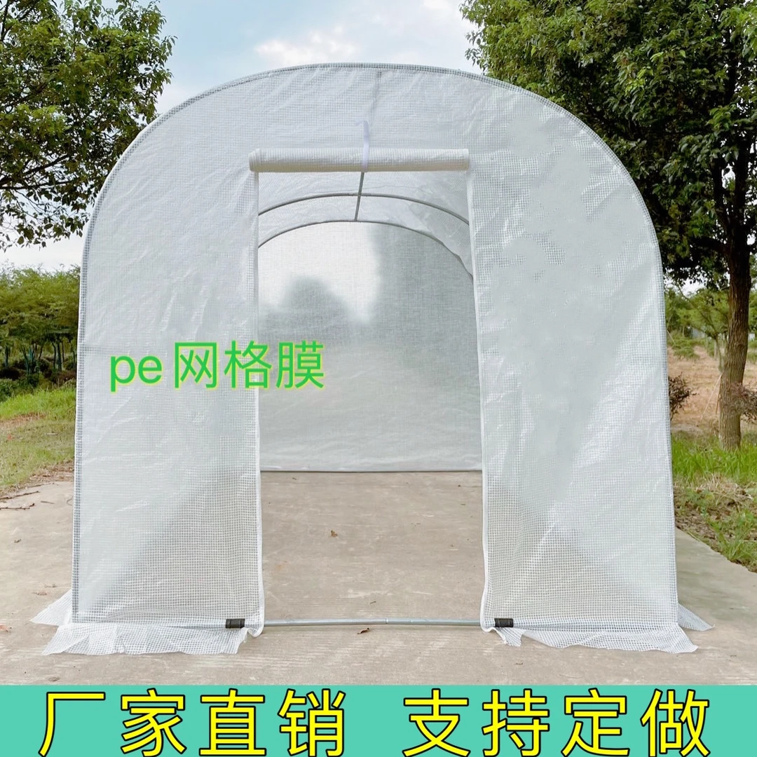 阳光房庭院暖棚家用保温棚阳台蔬菜种植多肉花房遮阳防寒移动