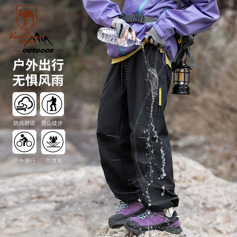 VANCAMEL/西域骆驼春季拼接束脚裤防风户外工装裤MYK25-9878-DB