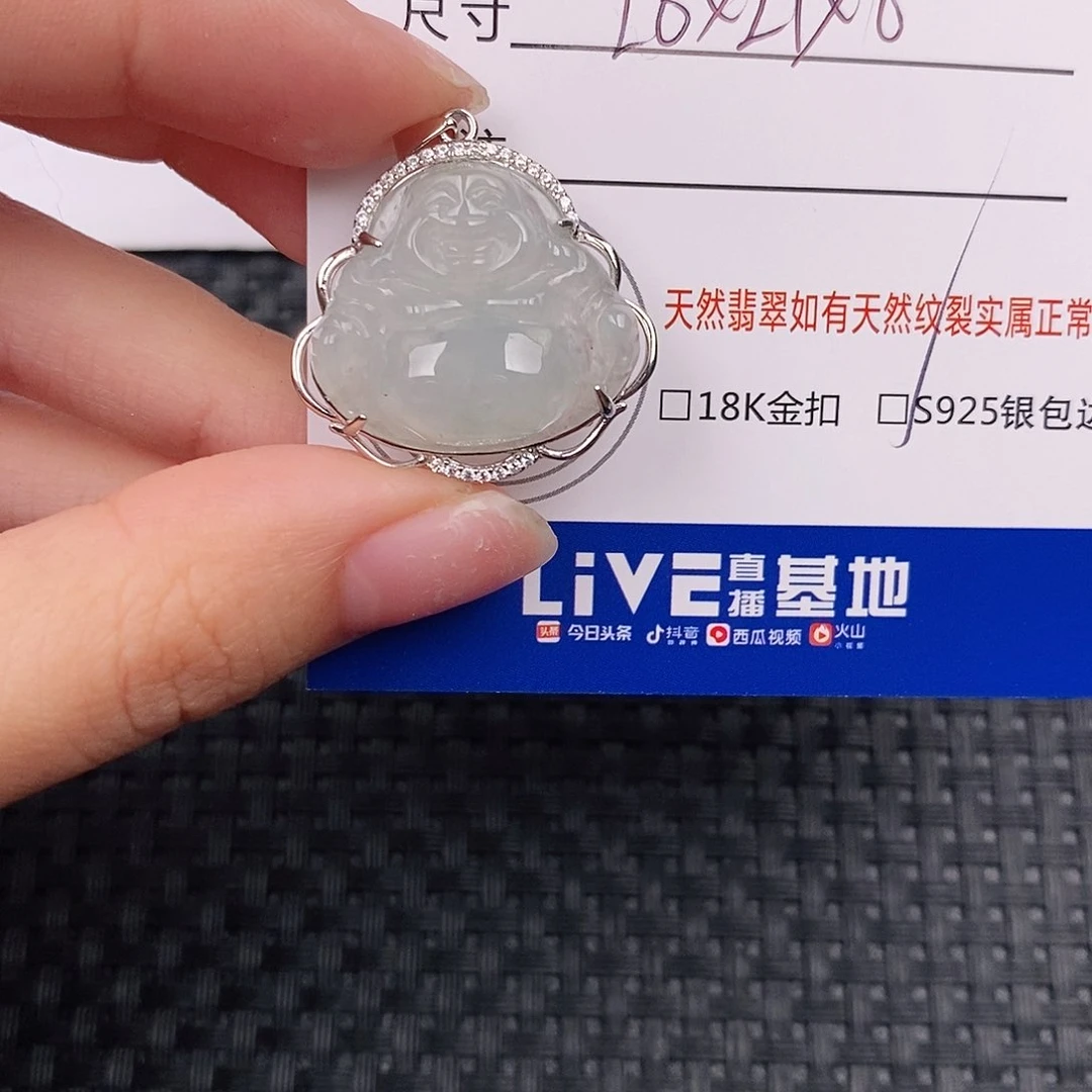 银S925镶嵌挂件翡翠吊坠