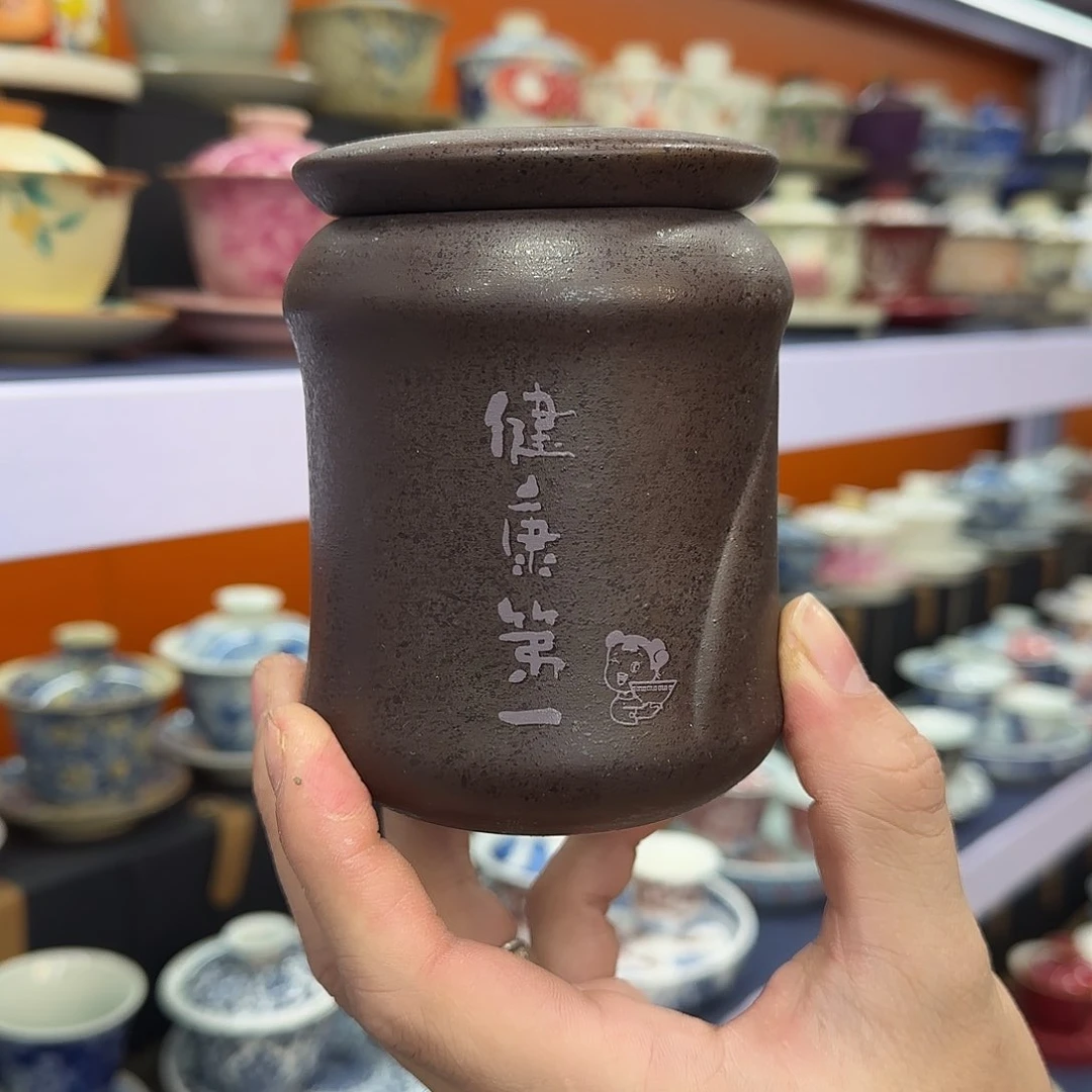 你在干什么啊你在干嘛呢你在