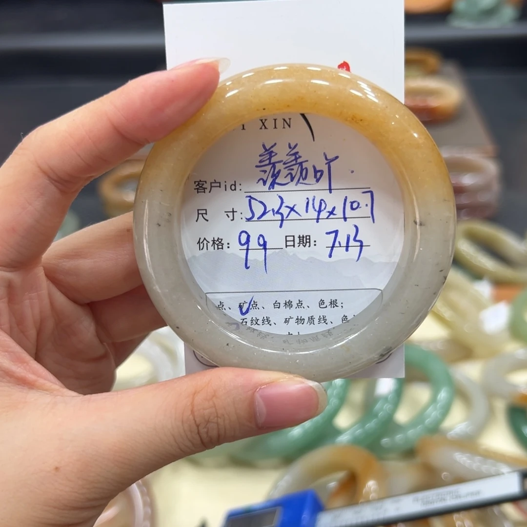 羡***吖石英质玉手镯未镶嵌